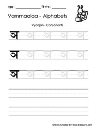Practice Printables Worksheet For UKG Hindi,Home Schooling Worksheets